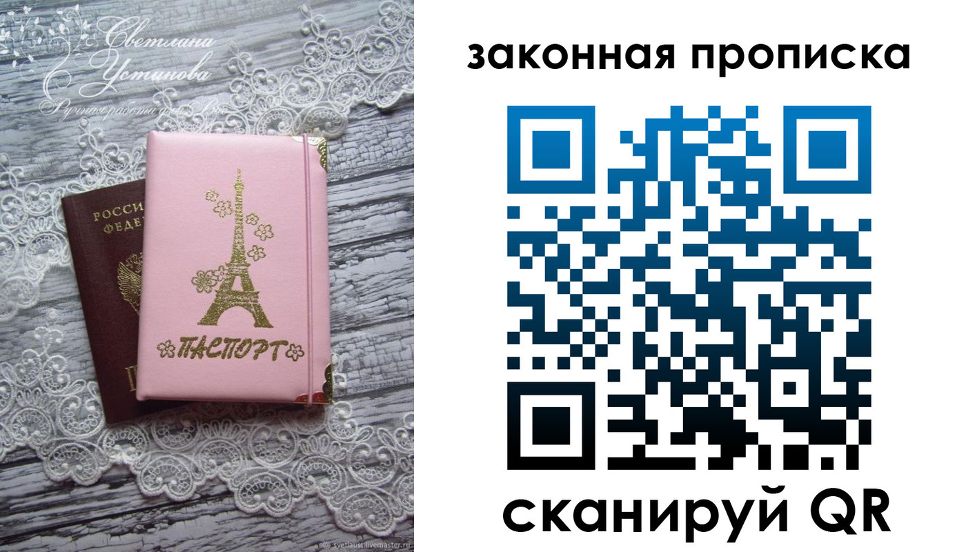 форма 3 в Ишимбае