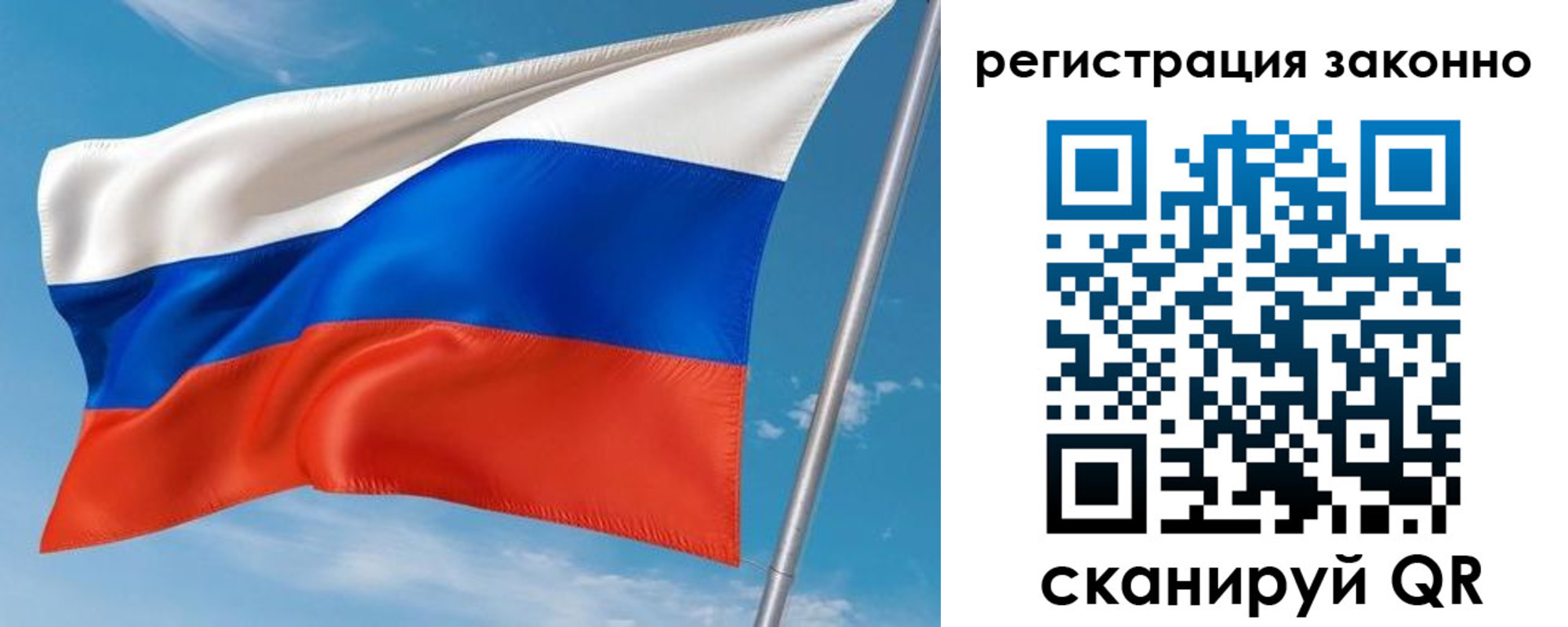 временная регистрация для школы в Ишимбае